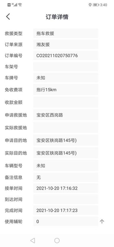 全球彩票最新版app下载4